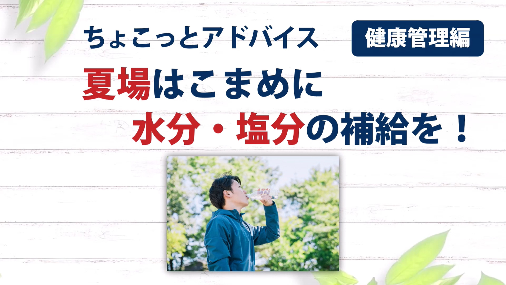 qrkatsuyo5